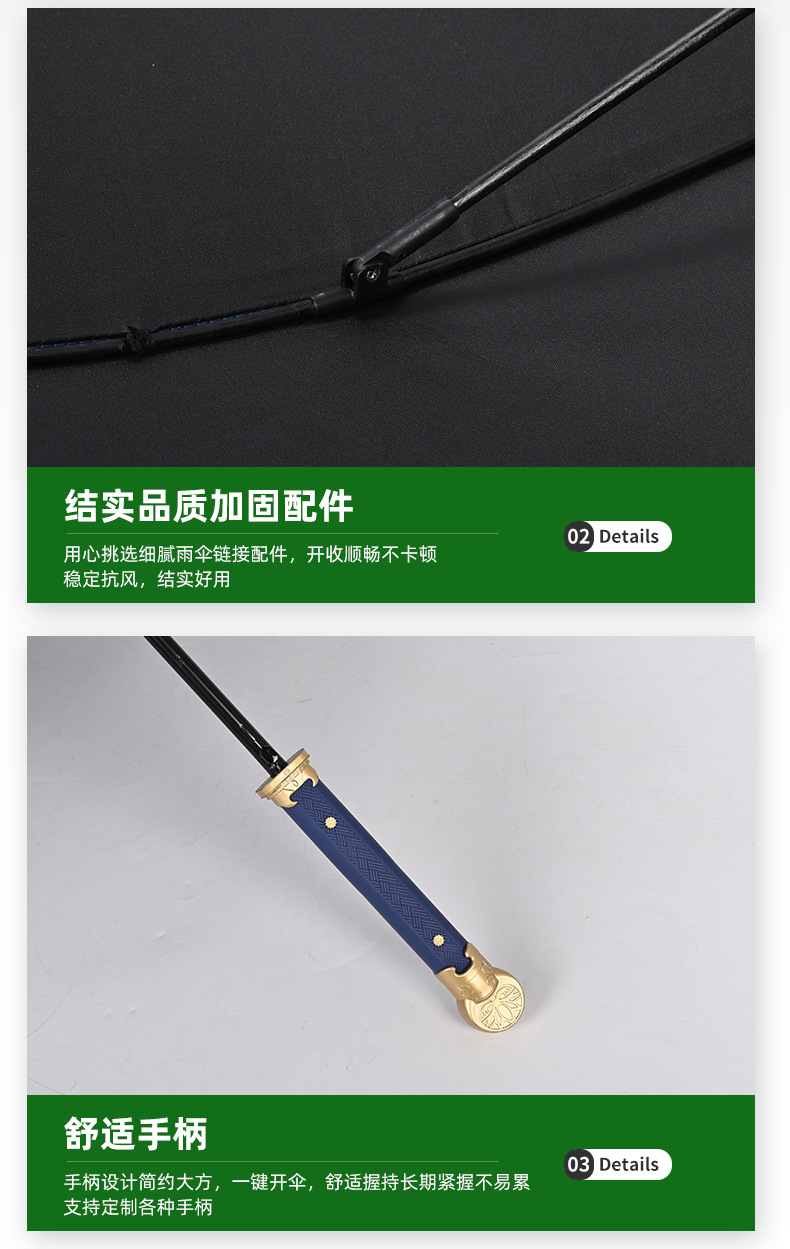 香蕉视频在线观看APP伞细节图 香蕉视频在线观看APP伞细节图
