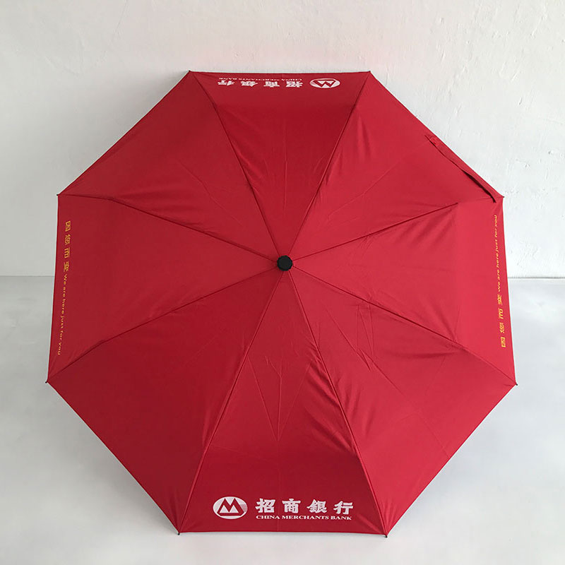 招商银行香蕉视频911折叠伞