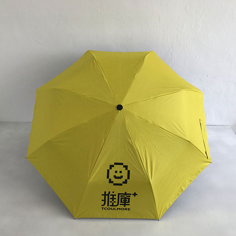 电商行业香蕉视频911伞