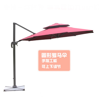 户外罗马伞香蕉视频911伞