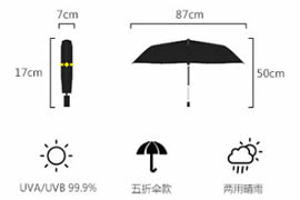 折叠香蕉视频911伞定制