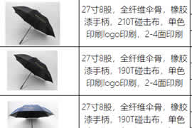 香蕉视频在线观看APP伞