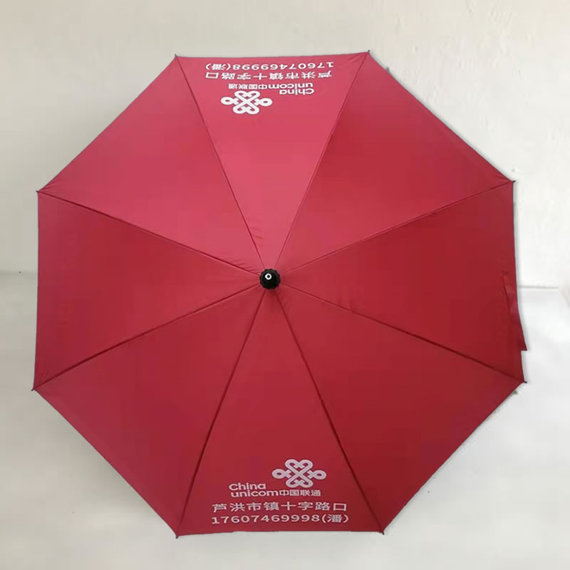 中国联通男女舔香蕉网址伞
